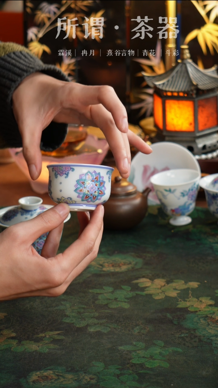 宝相花斗彩杯子杯子