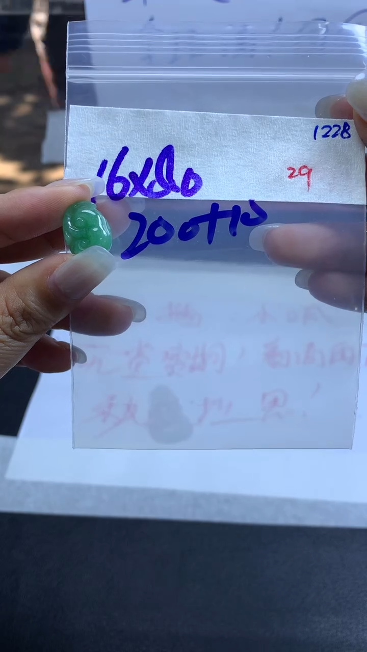 未镶嵌定制翡翠毛货需精细抛光拍一发一