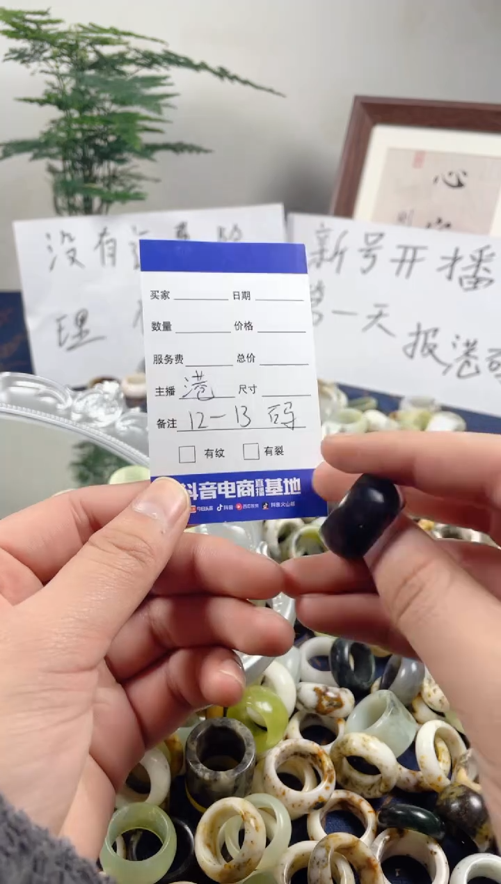 未镶嵌蛇纹石玉戒圈149