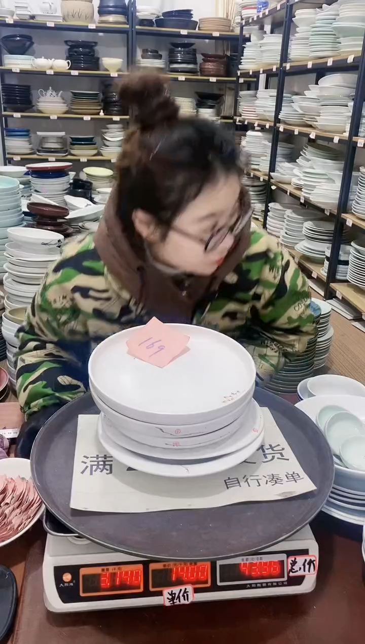 【闪购商品】盘169号链接景德镇酒店陶瓷瑕疵处理