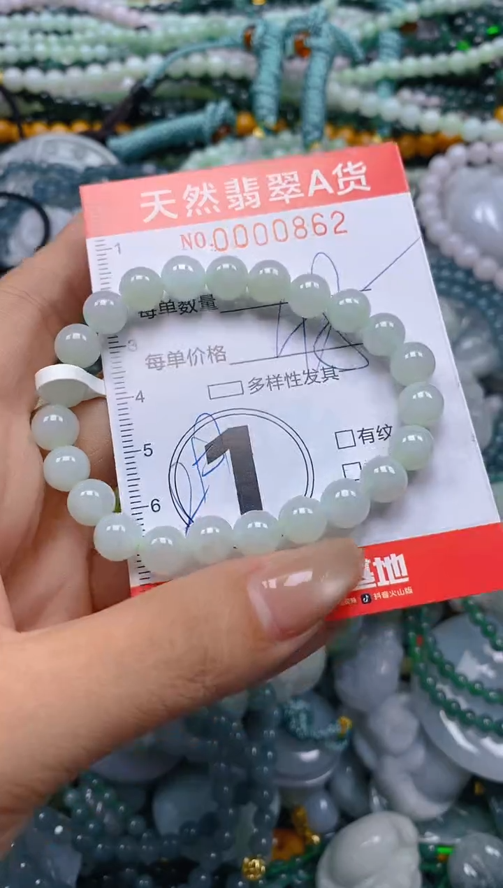 颈饰未镶嵌翡翠闪购0000862