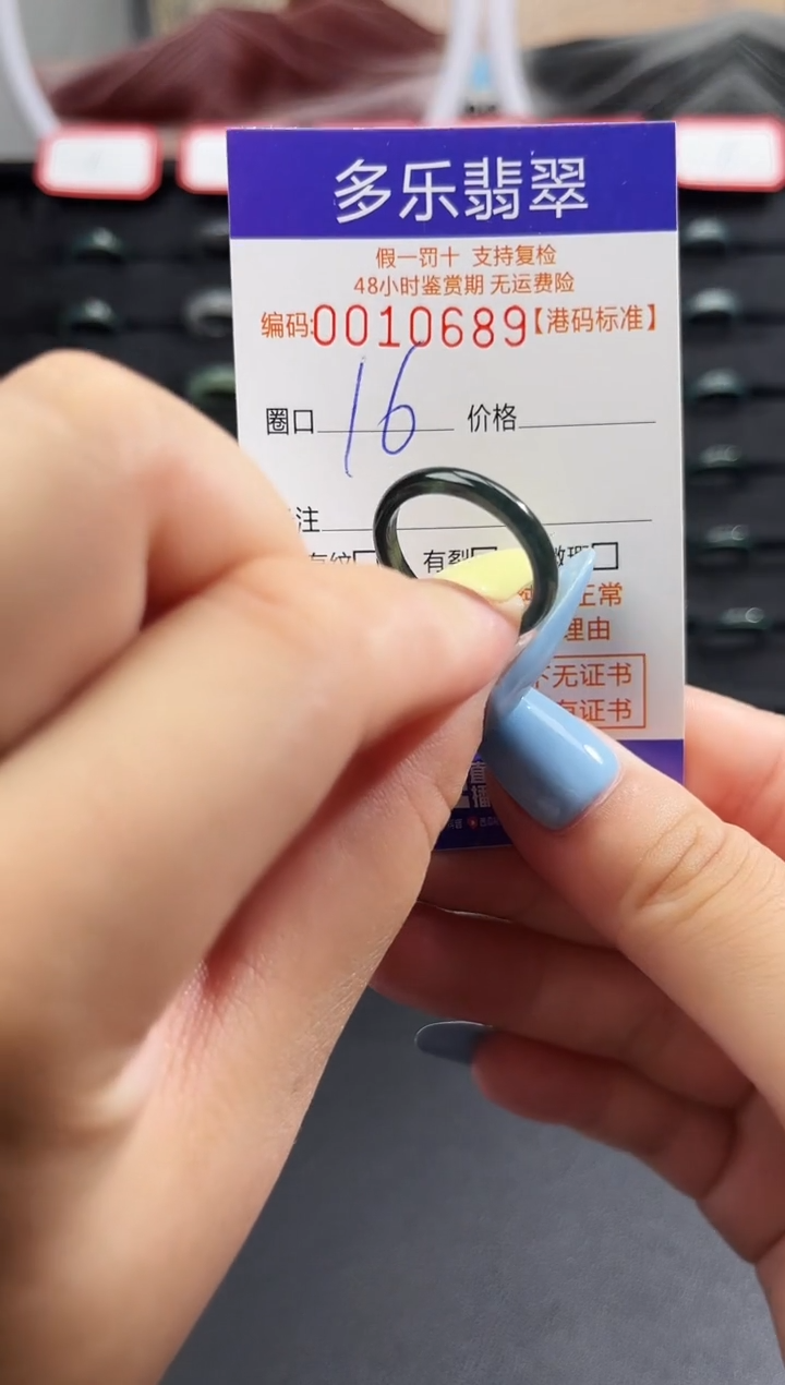 未镶嵌戒圈翡翠天然A货翡翠戒圈
