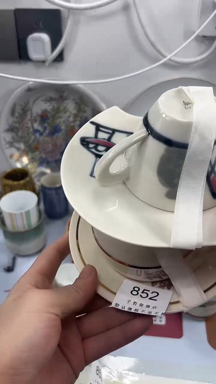 人*852回流瓷器，默认微瑕