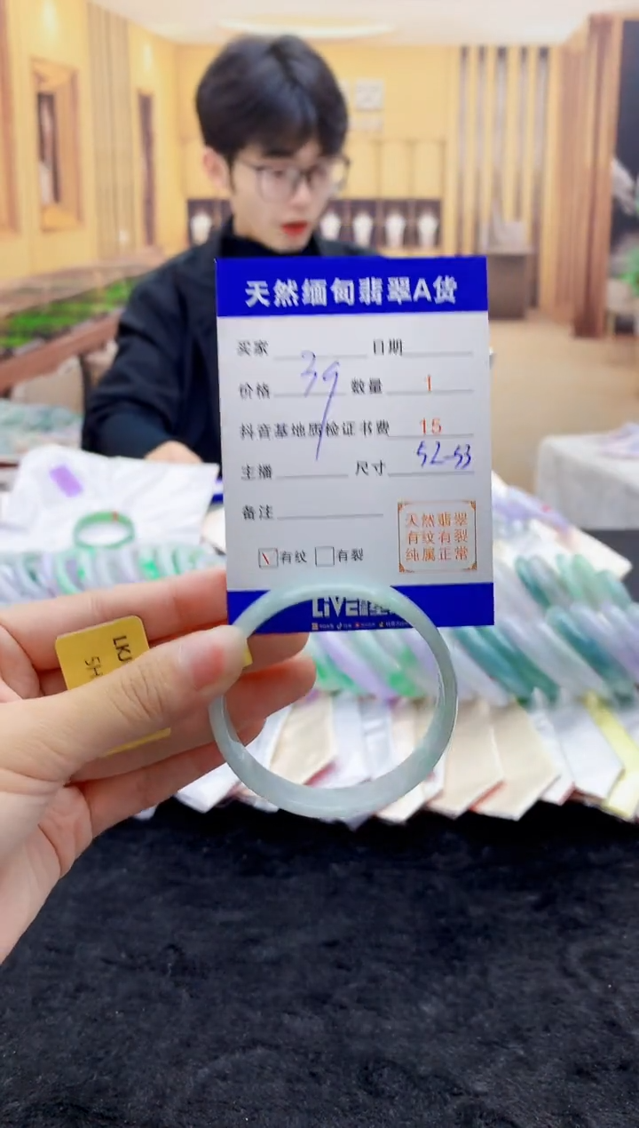 【闪购商品】翡翠手镯未镶嵌0196226136