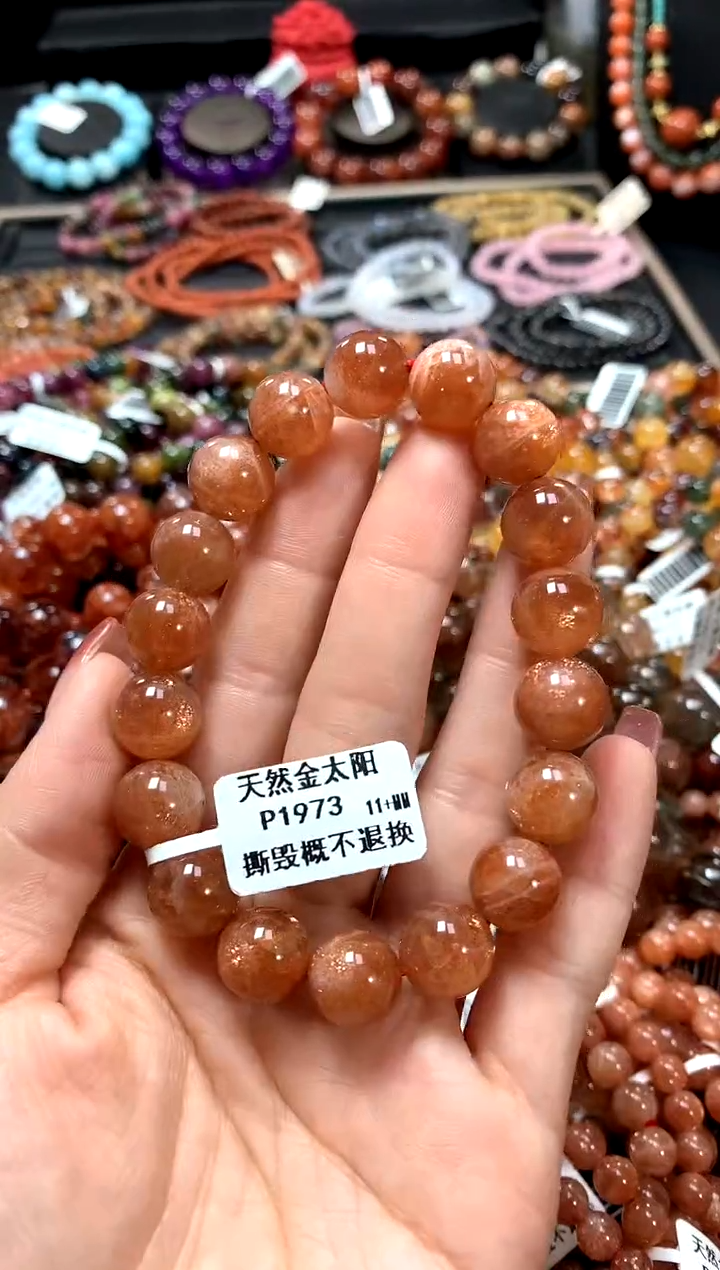 【闪购商品】长石手链未镶嵌11+******