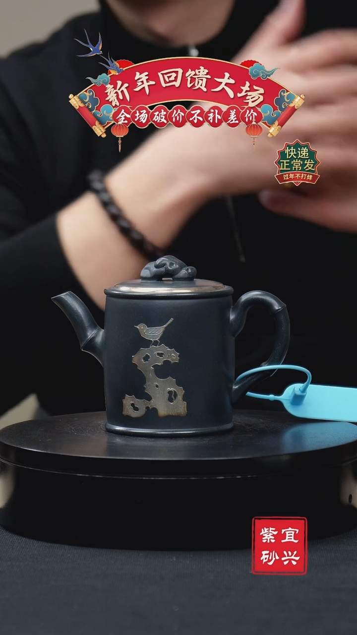 【闪购商品】紫砂茶壶108手工紫砂壶