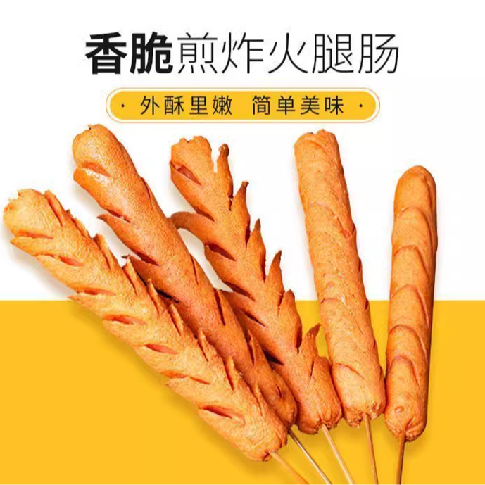 【试吃一根】稻麦香无骨泥淀粉肠煎炸烤肠好吃不贵到手90g*20根