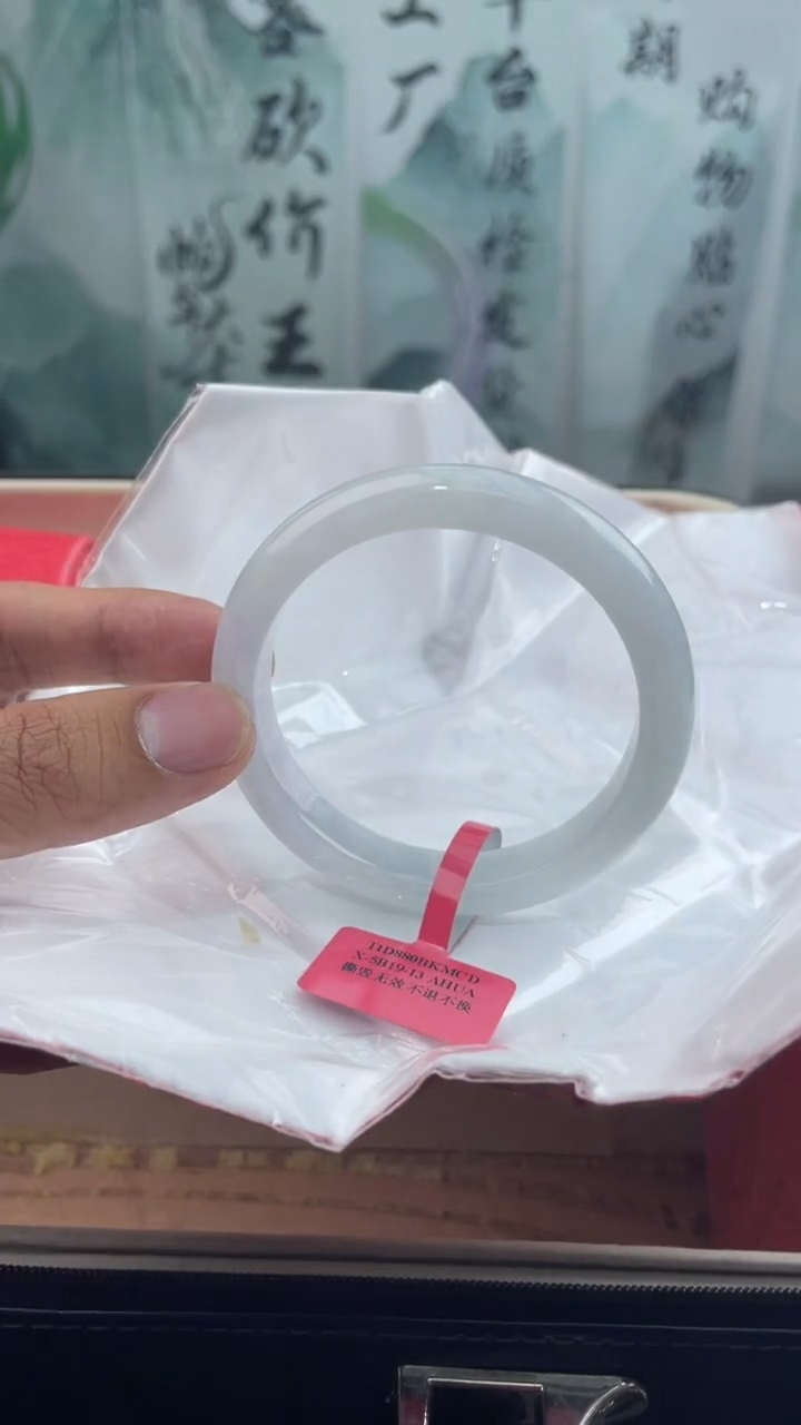 【闪购商品】翡翠手镯未镶嵌翡翠手镯18