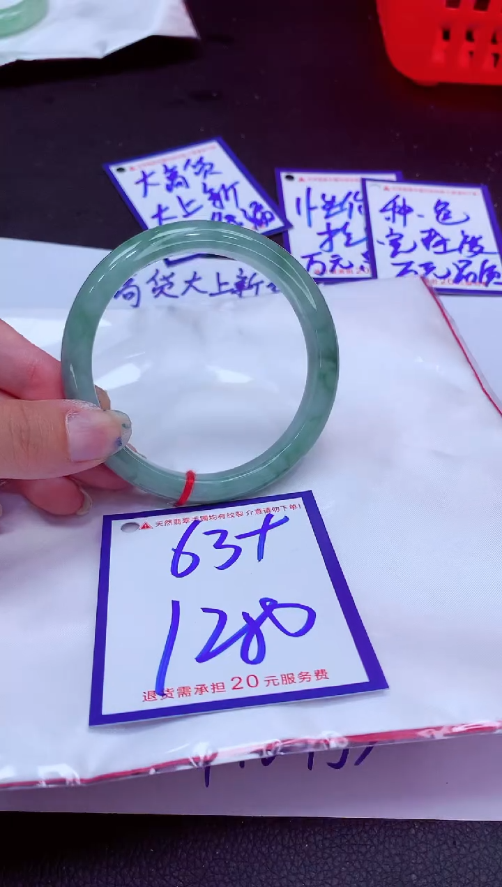 翡翠手镯未镶嵌11111111111