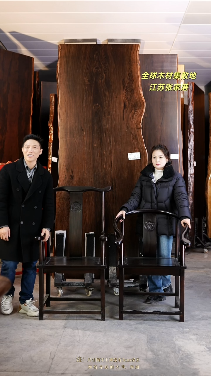 €***£【刚果黑檀官帽椅*1+刚果黑檀圈椅*2+坐垫*3】