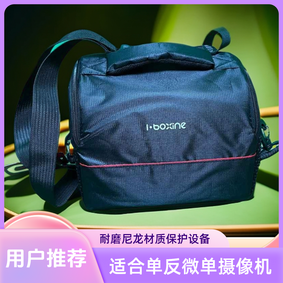 耐磨单肩单反相机黑色专业相机简约斜跨保护轻便相机小拍照工具