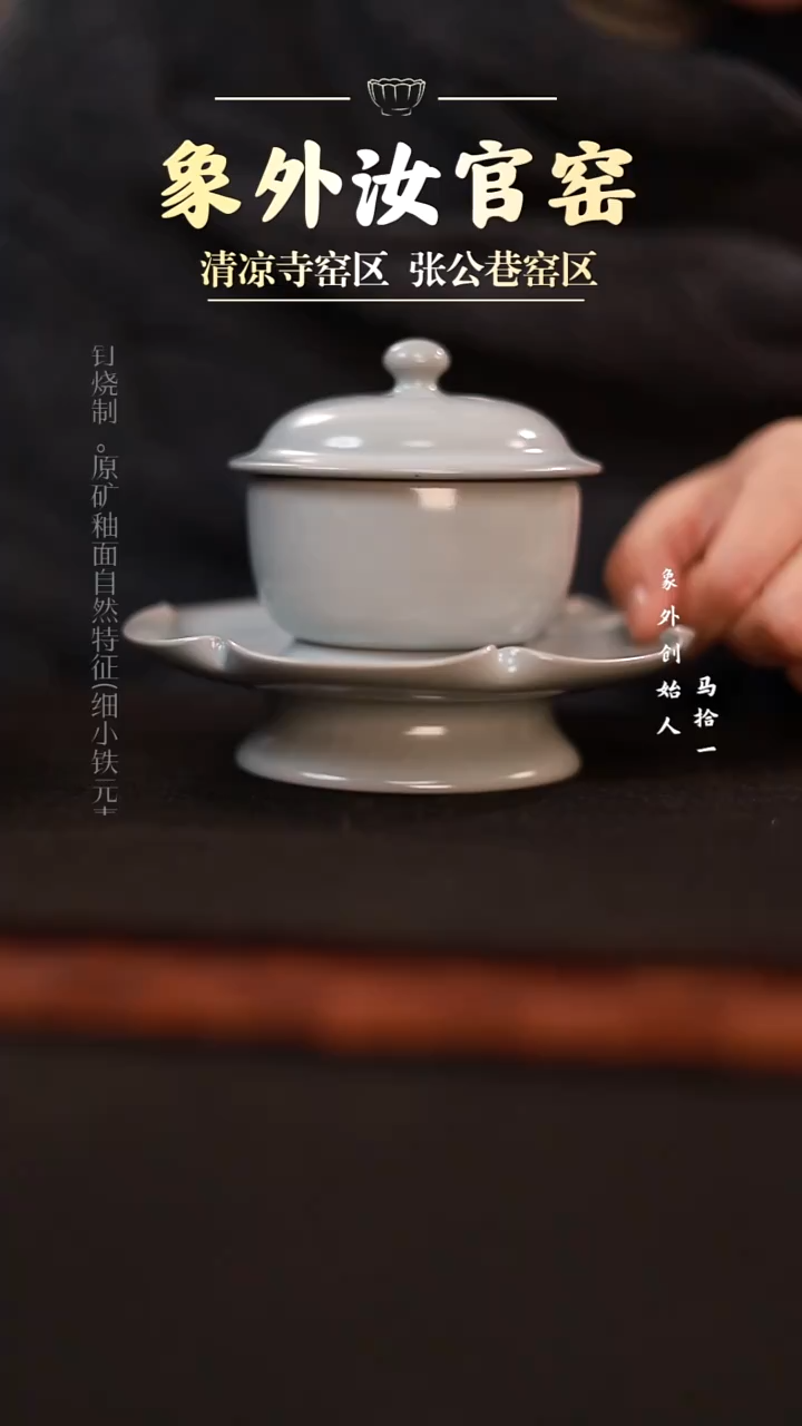 摆件0694微瑕月白三件套