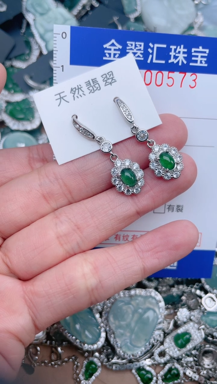 【闪购商品】翡翠颈饰未镶嵌573...1.