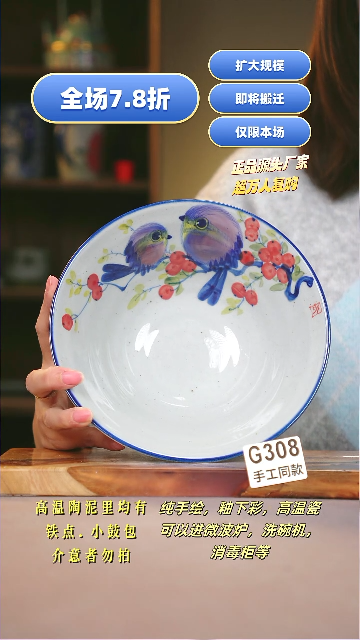 其他G308陶然集器瓷器