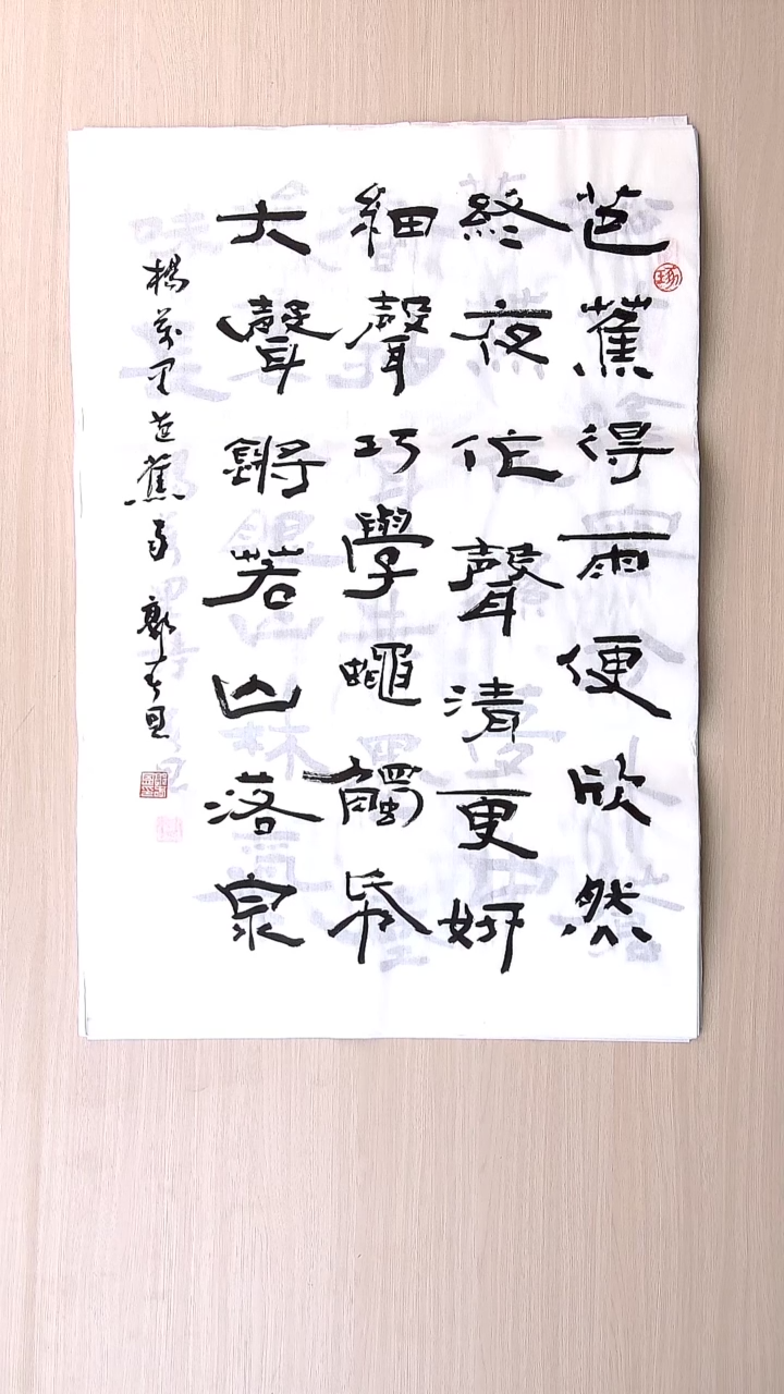 书法郭春恩 宁夏银川68*45