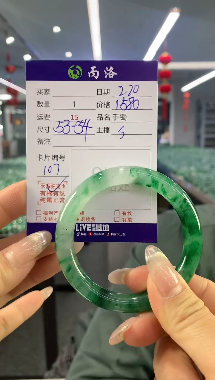 【闪购商品】石英质玉手镯未镶嵌手镯