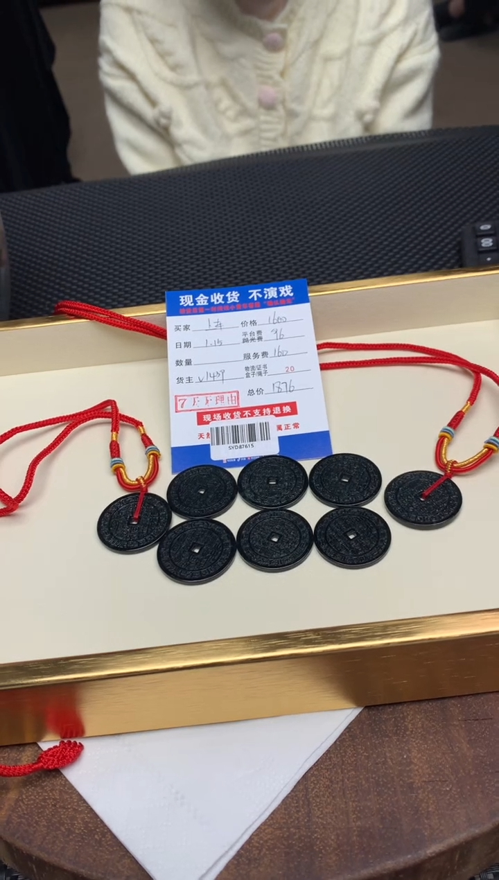 【闪购商品】定制翡翠未镶嵌多样性发货发其一411595