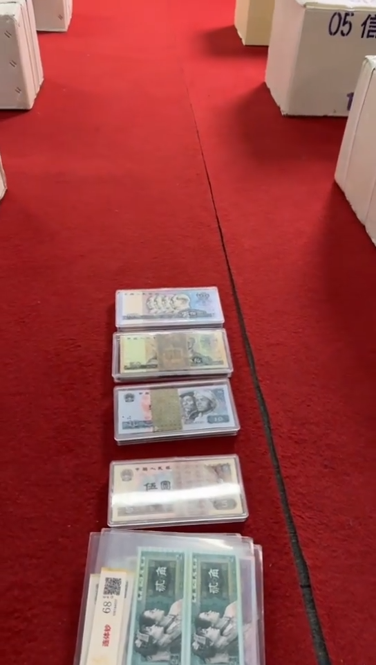 【闪购商品】001+005对捆千张连号 保真 不挑号