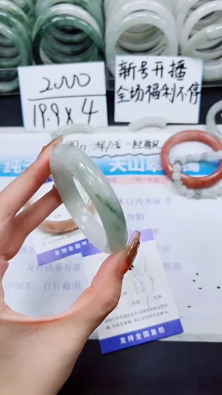 【闪购商品】石英质玉手镯未镶嵌S25-55/56