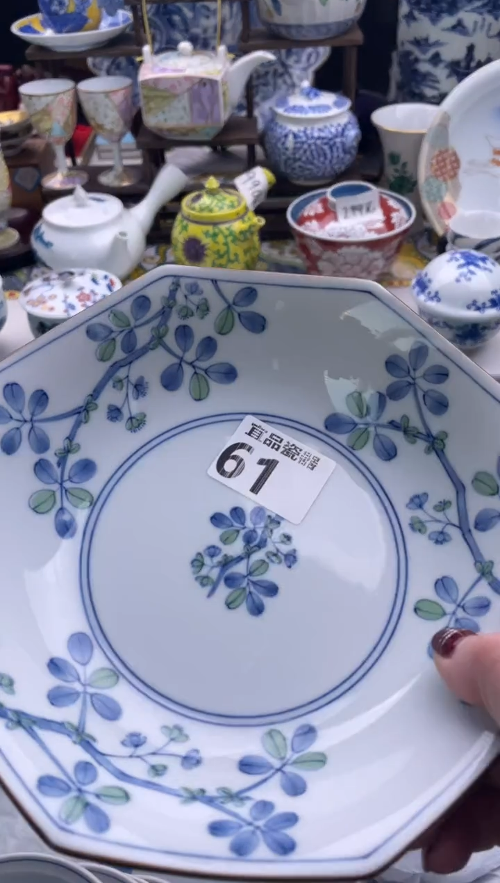 【闪购商品】瓷片宜品陶瓷感谢支持