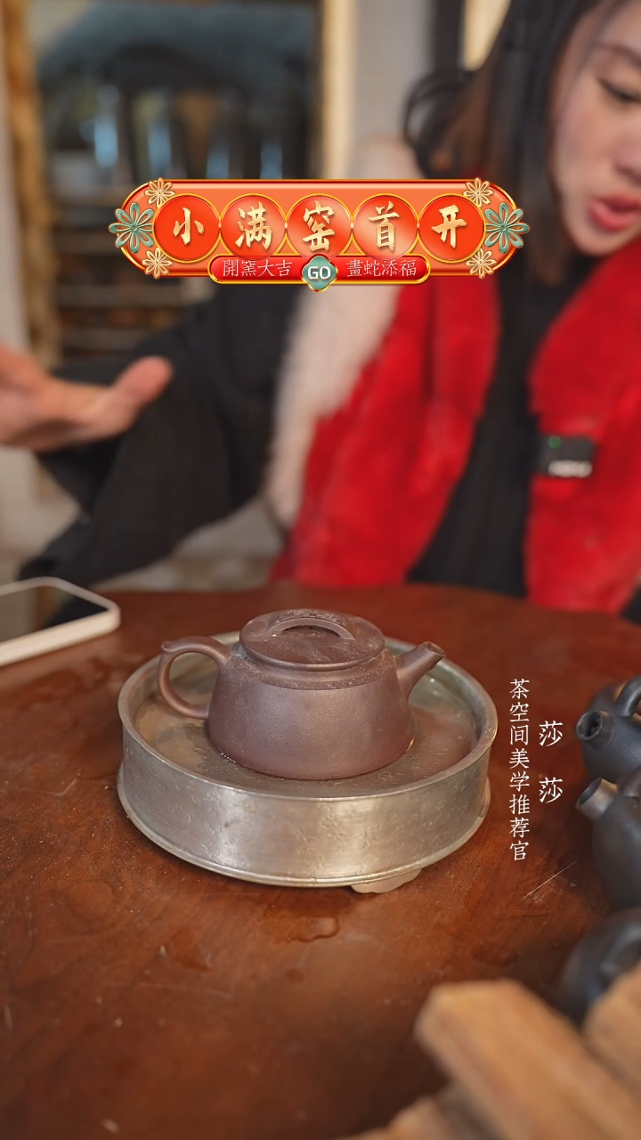 【闪购商品】花木兰 老紫泥柴烧 150CC花木兰
