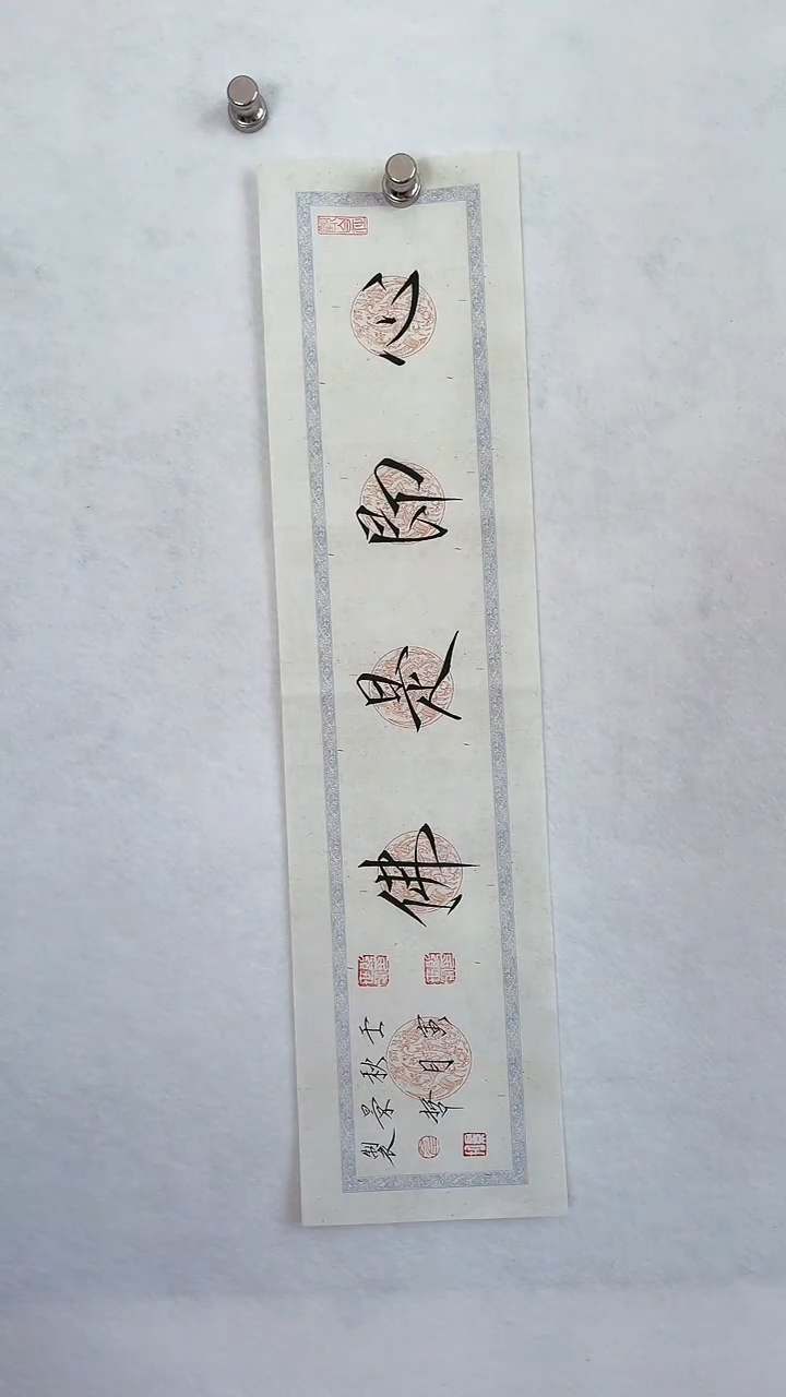 国画国画  艺和堂美术馆