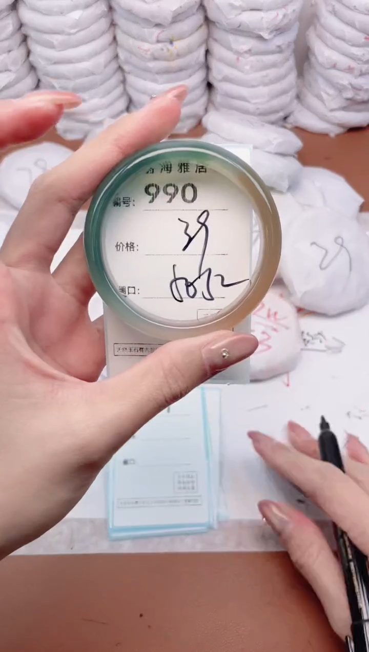 【闪购商品】玛瑙/玉髓手镯未镶嵌990