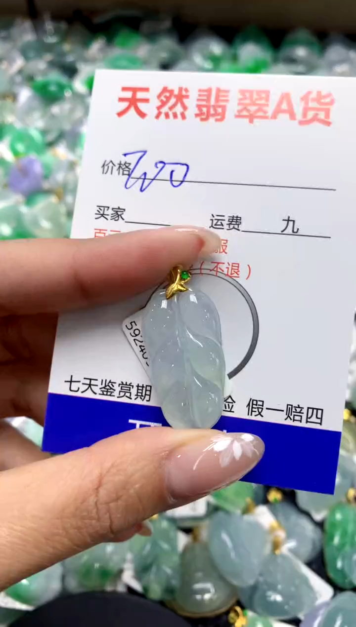 【闪购商品】翡翠颈饰18K金镶嵌111111111111111111