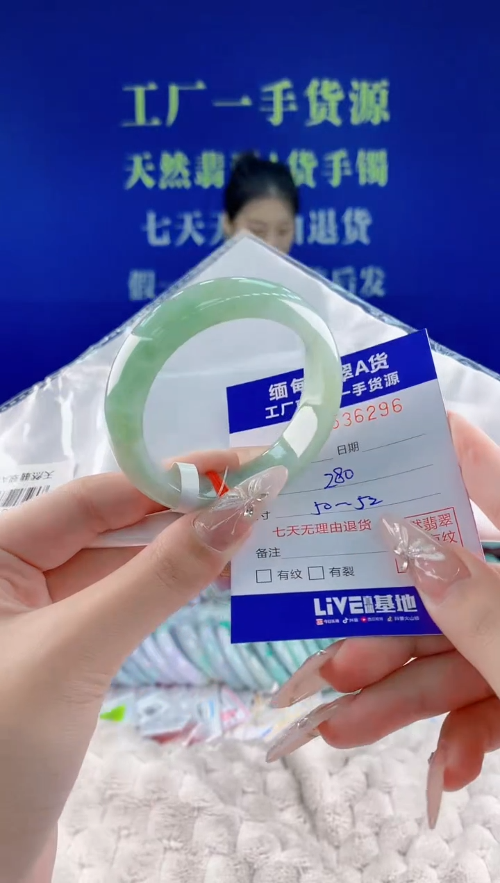 翡翠手镯未镶嵌96天然翡翠A货