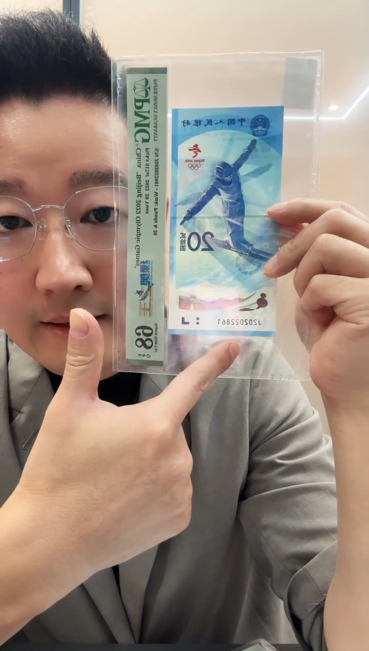 塑料冬奥尾2861单张。。