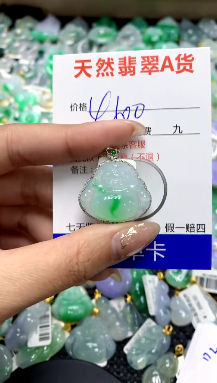 【闪购商品】翡翠颈饰18K金镶嵌1111111111111111