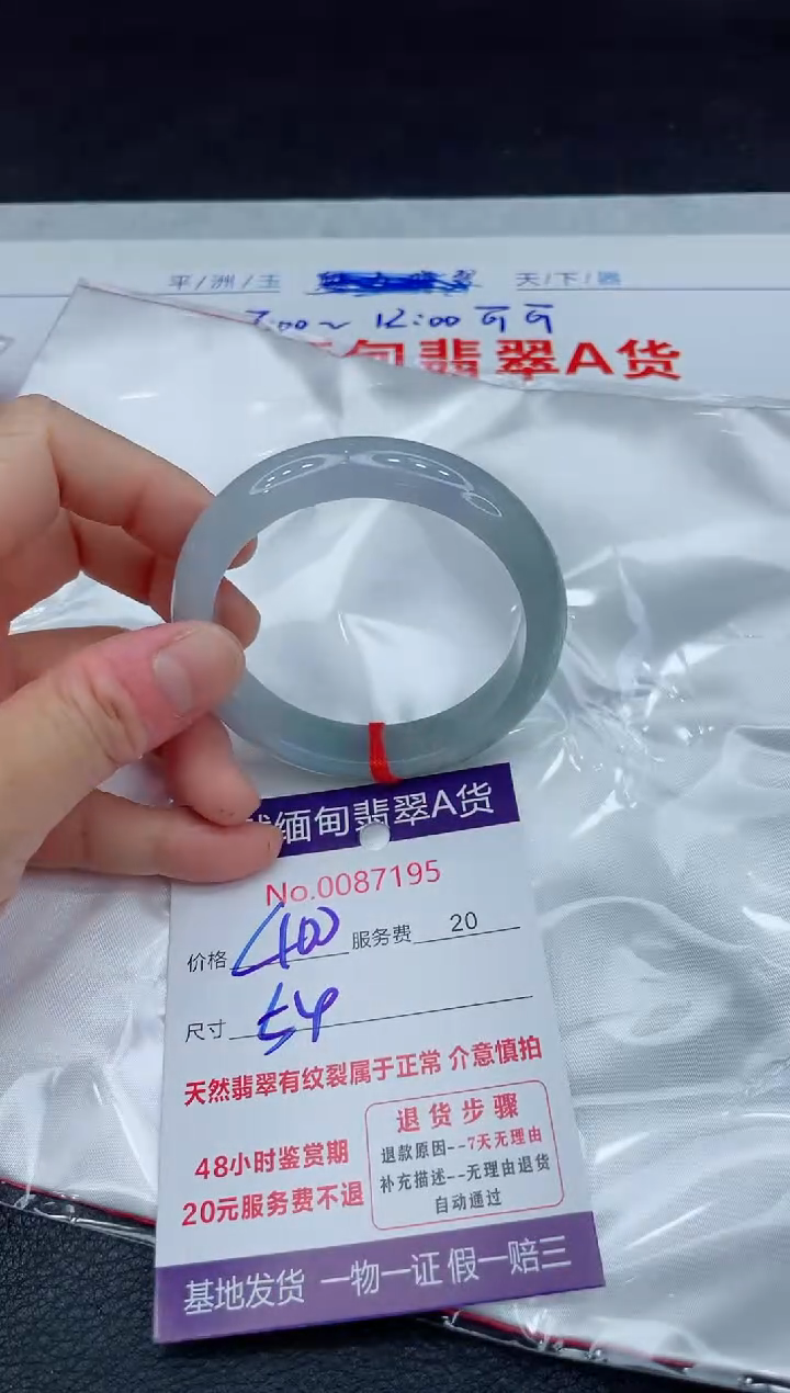 【闪购商品】翡翠手镯未镶嵌11111111