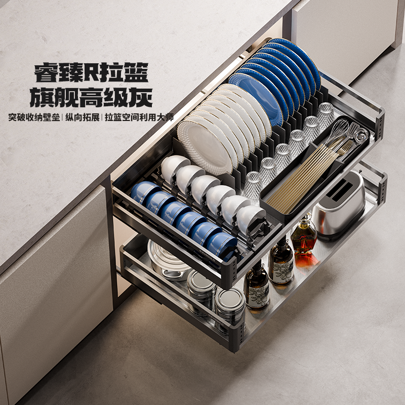 HIGOLD/悍高R系列碗碟拉篮航空铝不锈钢橱柜双层收纳篮锅具篮