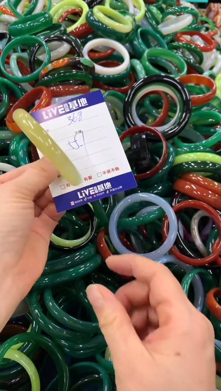 手镯玛瑙/玉髓未镶嵌368