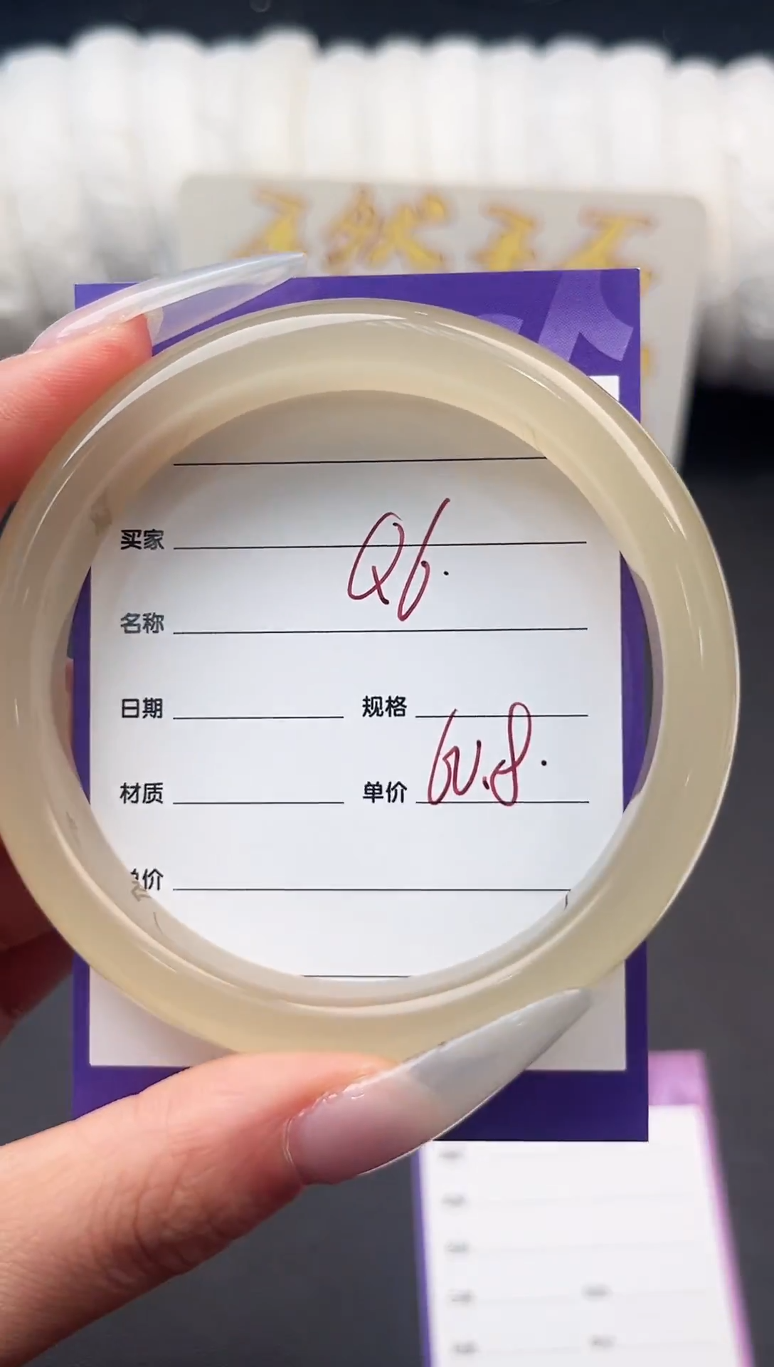 未镶嵌手镯石英质玉Q6微色差