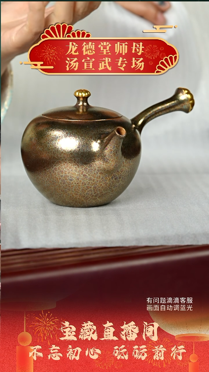 【闪购商品】汤宣武 金砂段贝壳烧 夜来香