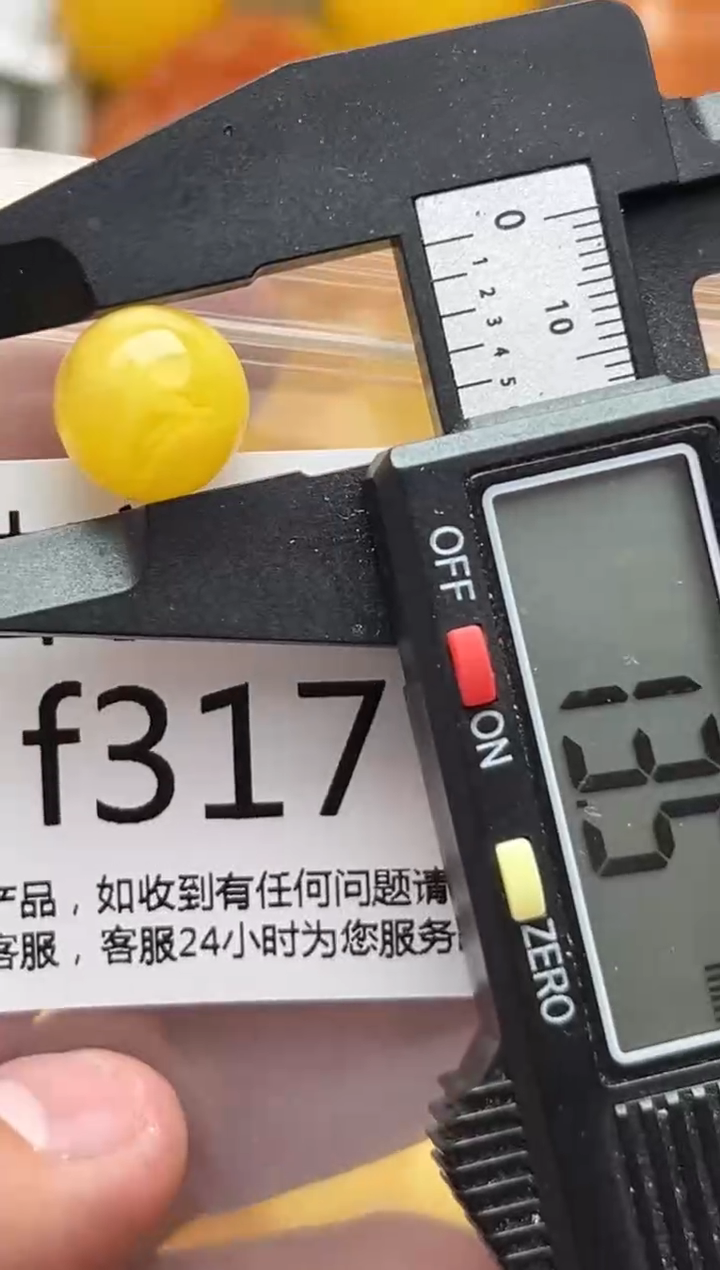 裸石蜜蜡未镶嵌天然蜜蜡微瑕珠子 假一赔万