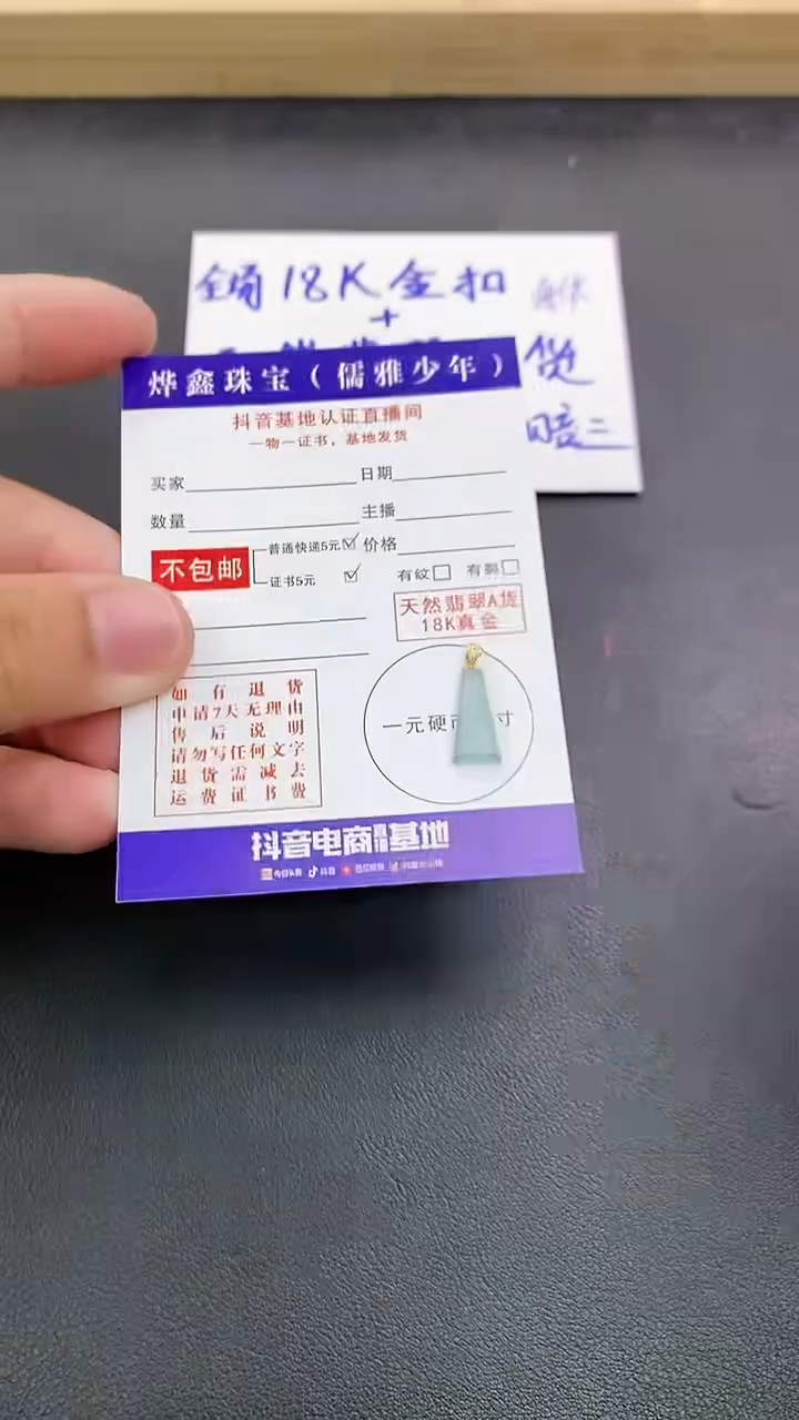 颈饰18K金镶嵌翡翠天然翡翠A货赠皮绳