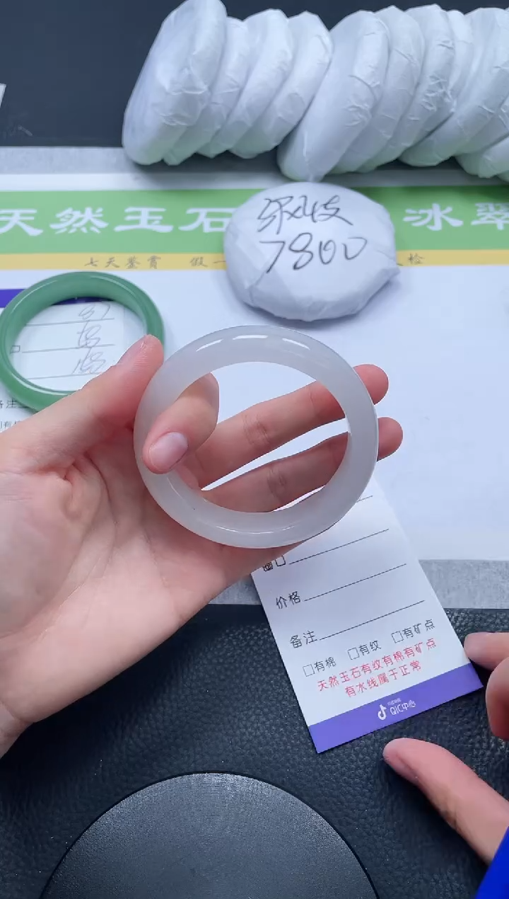 【闪购商品】石英质玉手镯未镶嵌A88-56+