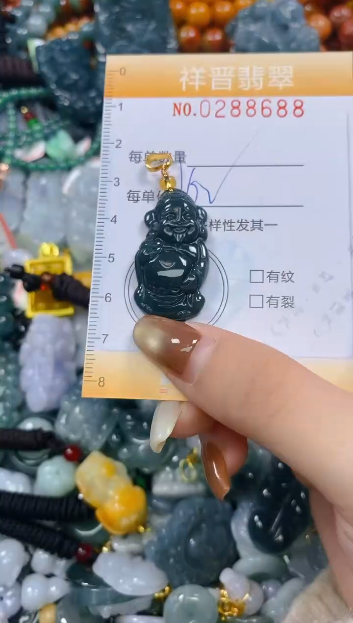 颈饰未镶嵌翡翠闪购0288688