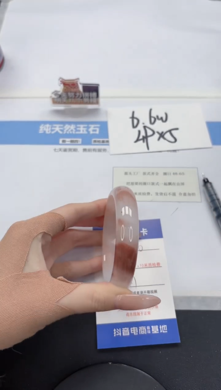 【闪购商品】石英质玉手镯未镶嵌A440-60.1