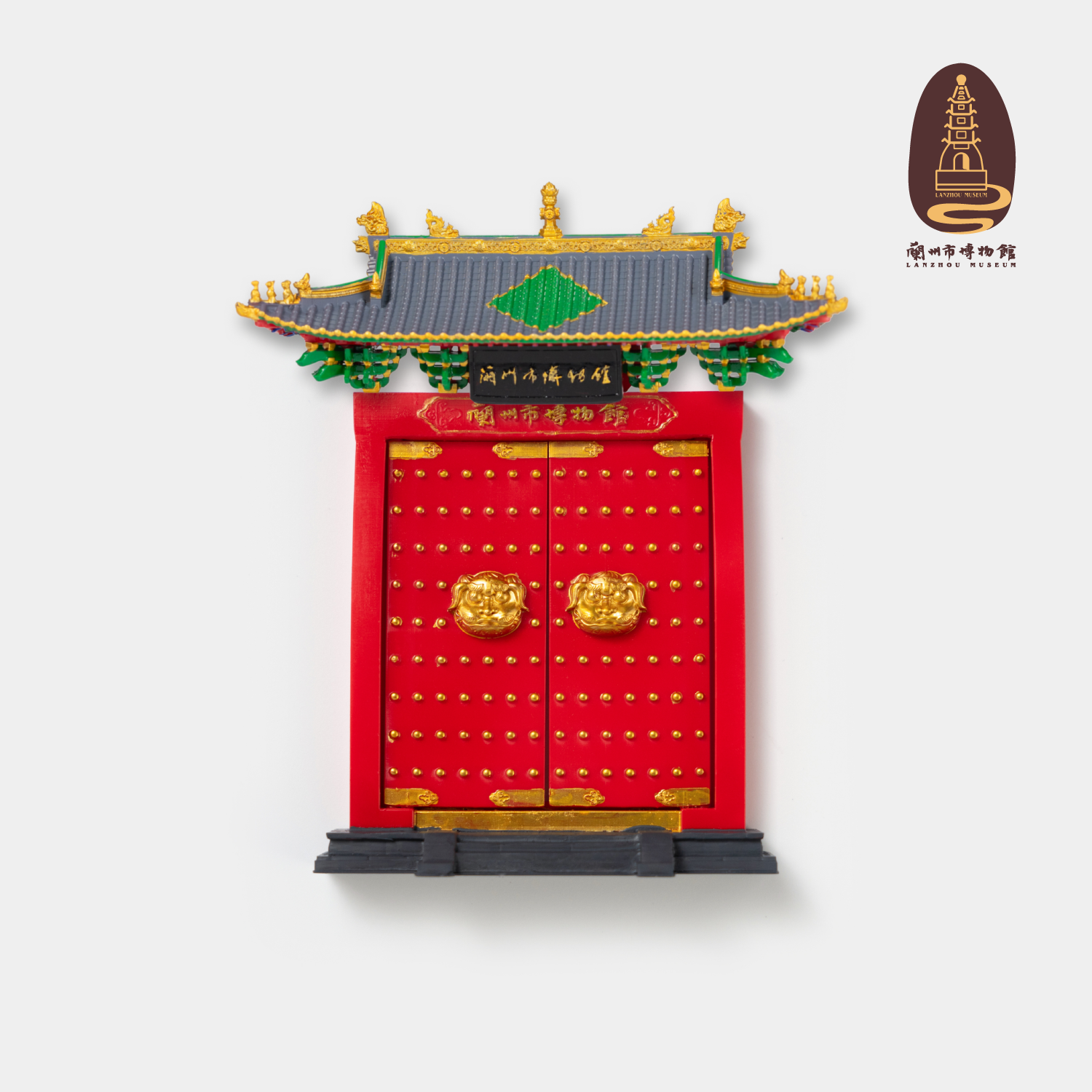 兰州市博物馆文创 市博大门·屋檐·立体摆件冰箱贴 仿古文化纪念品