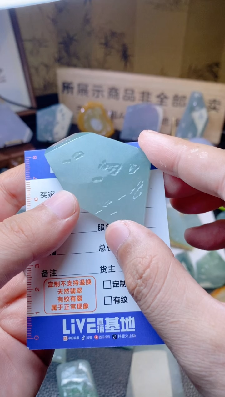 未镶嵌定制翡翠翡翠包