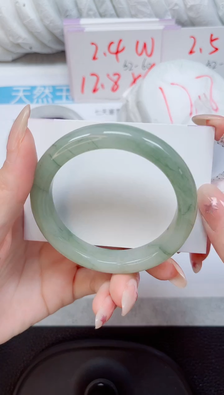 未镶嵌手镯石英质玉231-54/55