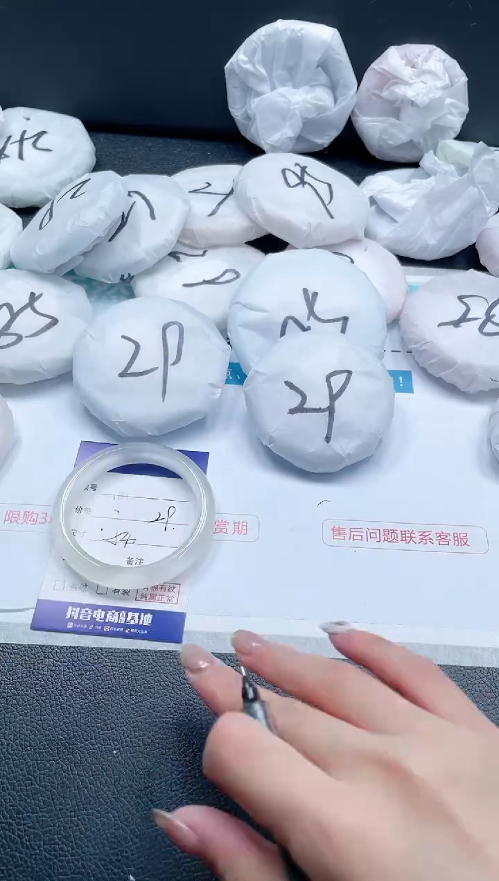 【闪购商品】石英质玉手镯未镶嵌 12J111-54