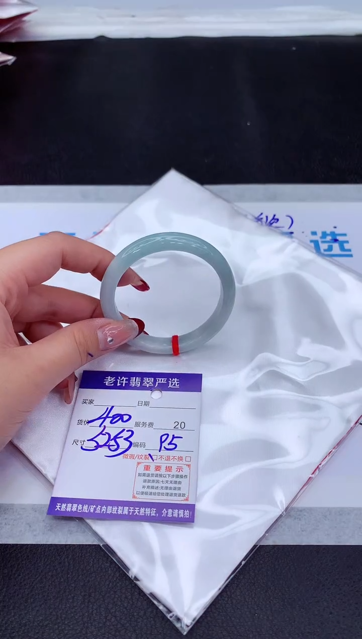 【闪购商品】翡翠手镯未镶嵌11111111111