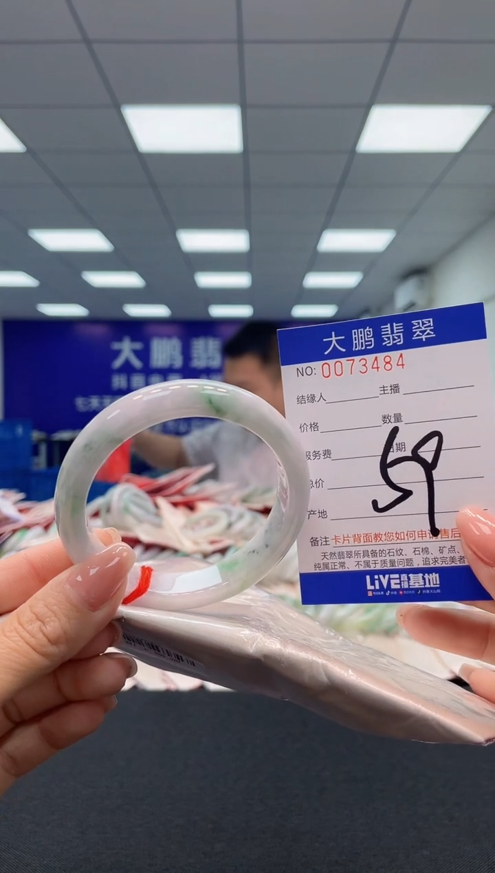 【闪购商品】翡翠未镶嵌手镯AAAAAAAAAA