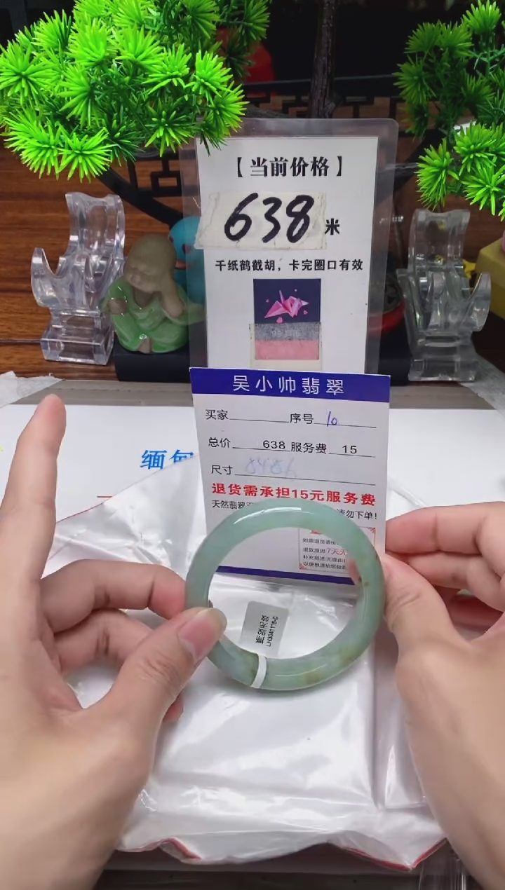 【闪购商品】翡翠手镯未镶嵌10缅甸天然A货翡翠