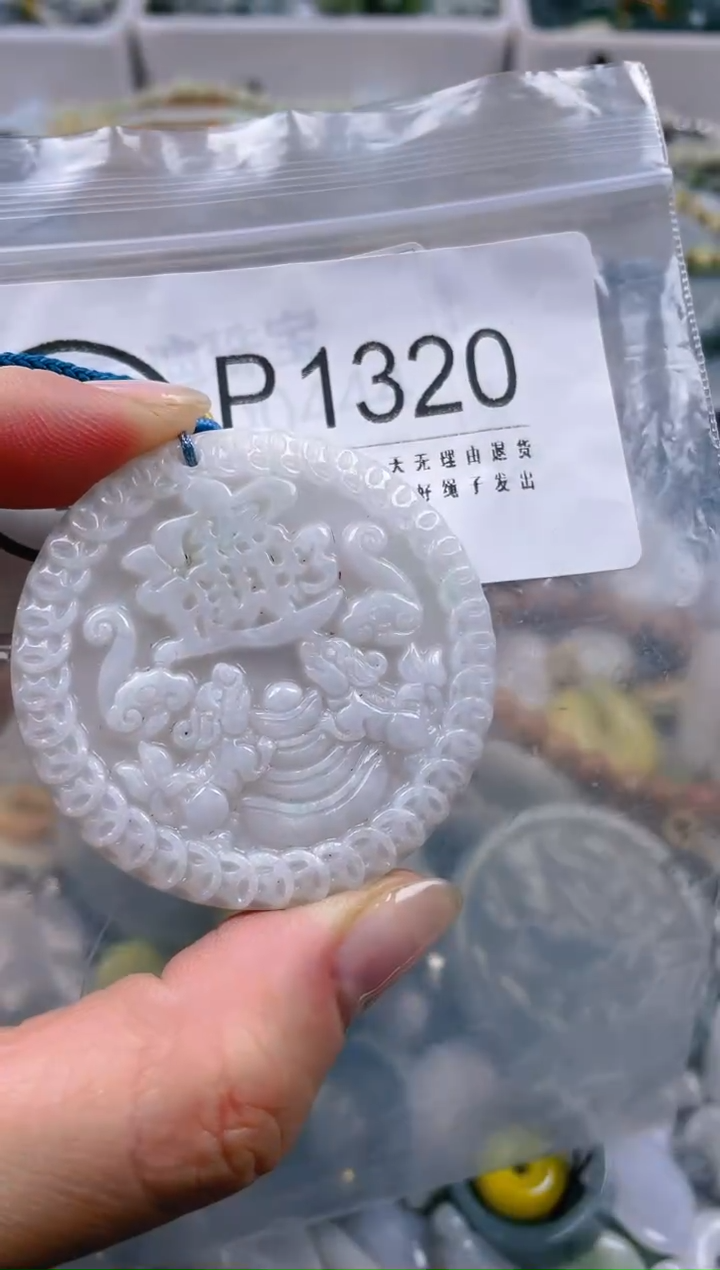 【闪购商品】翡翠颈饰未镶嵌/P/翡翠A货一图一物