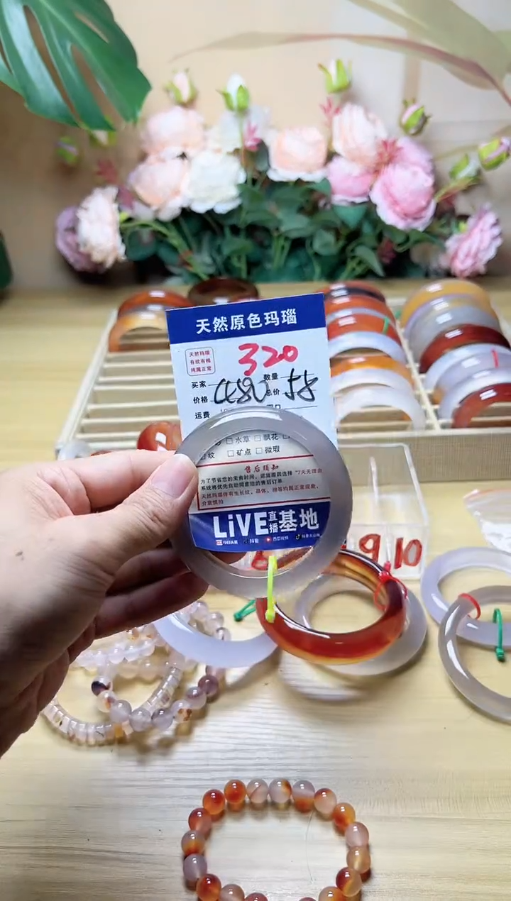 玛瑙/玉髓手镯未镶嵌浅****7320